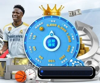 特码王 APP