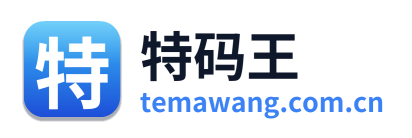 特码王 Logo